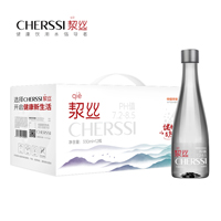洯丝饮用熟水330ml